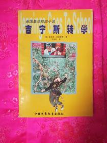 易币付游戏画面