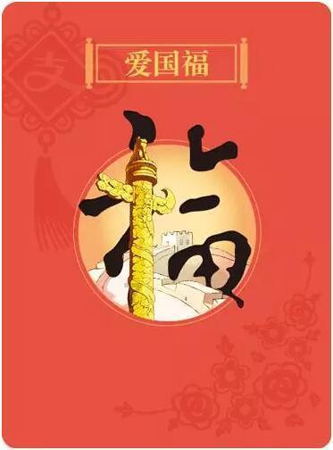 汉王纷争